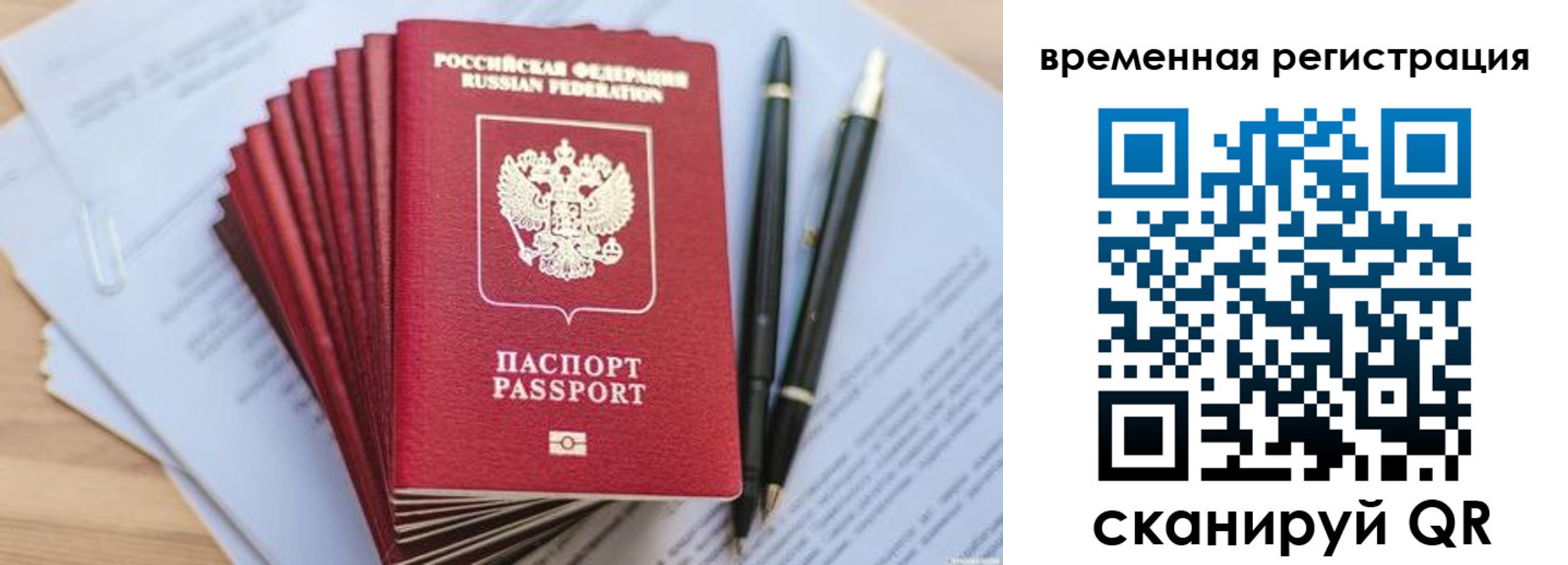 пропишу в квартире в Усть-Катаве