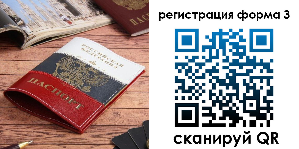 найти адрес прописки в Усть-Катаве